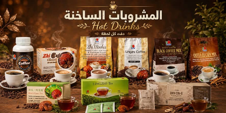 قهوة لينجزي